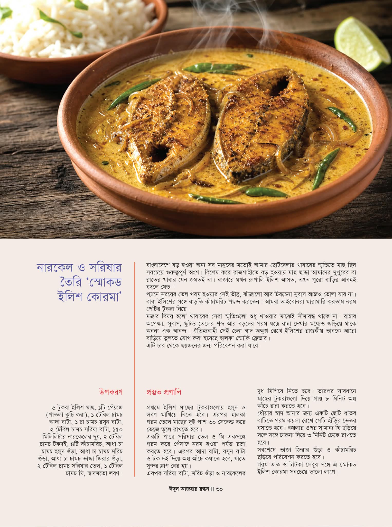 Press Release 2